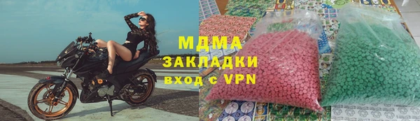 мефедрон Богданович