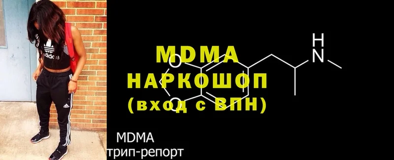 МДМА VHQ  Москва 